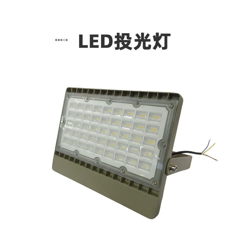 门口灯厂房灯50W100W150WLED户外招牌灯广场泛光灯投射灯户外防水