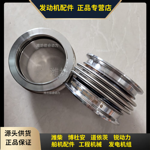 潍柴博杜安6M33原厂Baudouin膨胀管1000767689卡箍1002835323