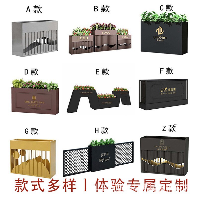 不锈钢花槽室外庭院种植铁艺户外花箱组合直销围栏隔断广场花坛