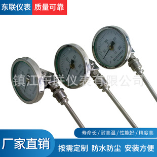 不锈钢双金属温度计 远传双金属温度计 批发销售