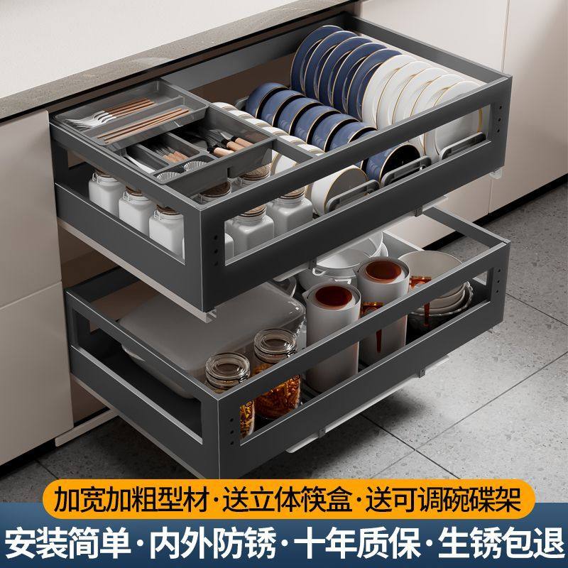 沙恩 厨房拉篮304不锈钢抽屉式阻尼双层调味料橱柜收纳沥水碗碟架