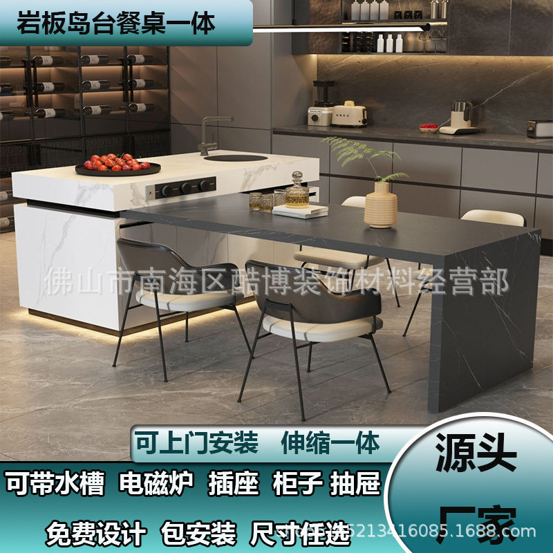 奶油风岩板可伸缩岛台餐桌多功能一体小户型家用轻奢餐厅导台茶台
