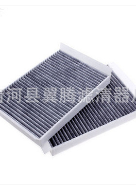 W222空调滤芯S320LS350L S400L S500LS600L冷气格A2228300318