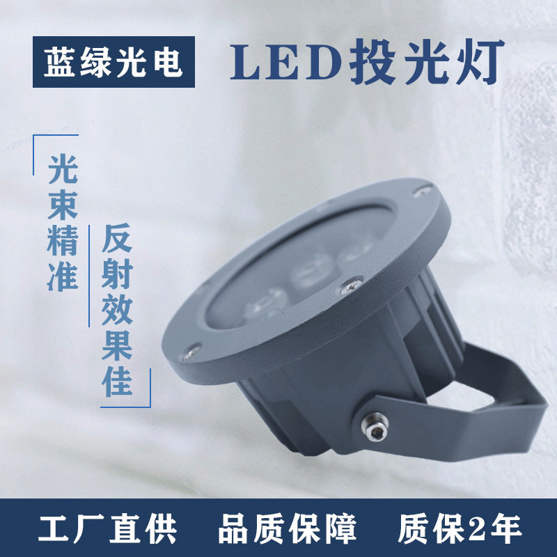 LED户外投射灯照树灯室外圆形投光灯景观园林草坪插地灯12w24w36w