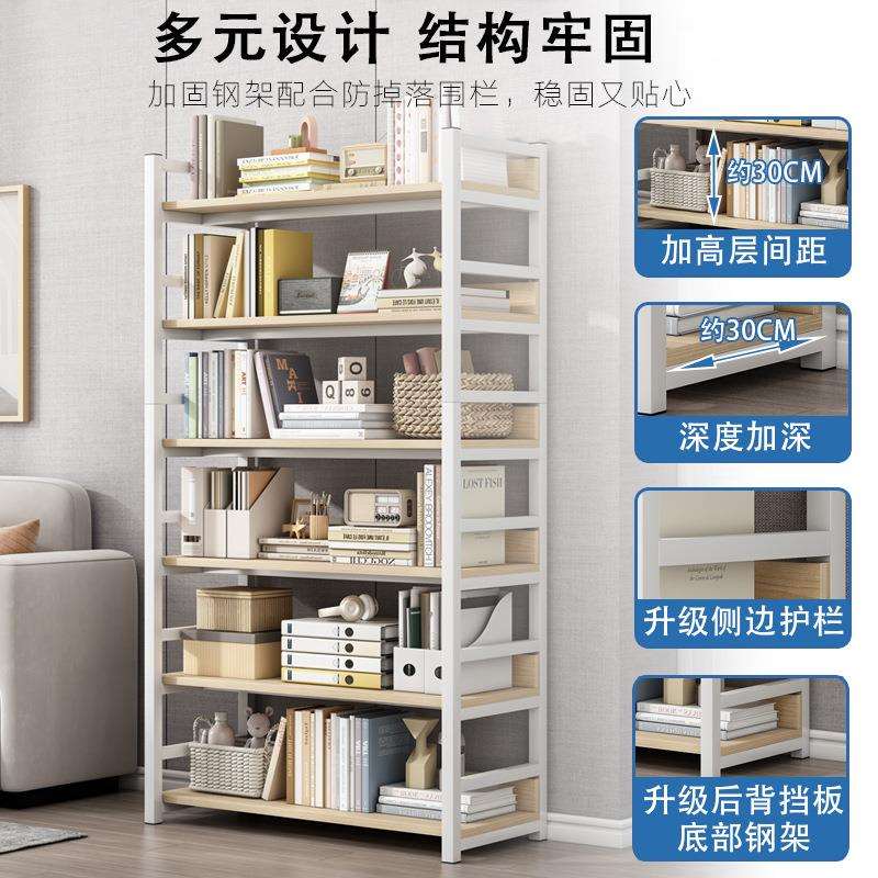 书架落地储物架子简易钢木货架收纳架客厅家用多层书柜铁艺置新品
