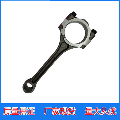 13201-B1021 连杆厂家 3SZ 1.5L