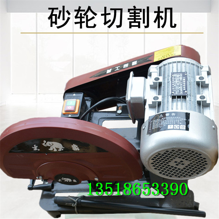 J3GY-LD-400A砂轮切割机2.2KW 3KW槽钢角铁切割机 电动砂轮机