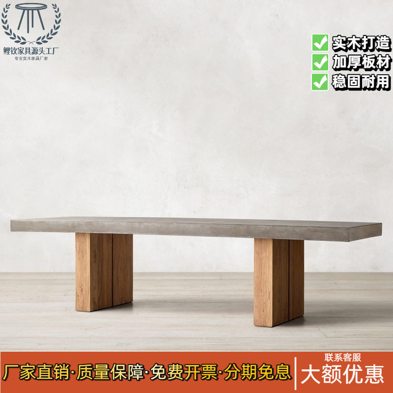 北欧实木会议桌极简设计师简约长条办公桌仿水泥色家用餐桌工作台