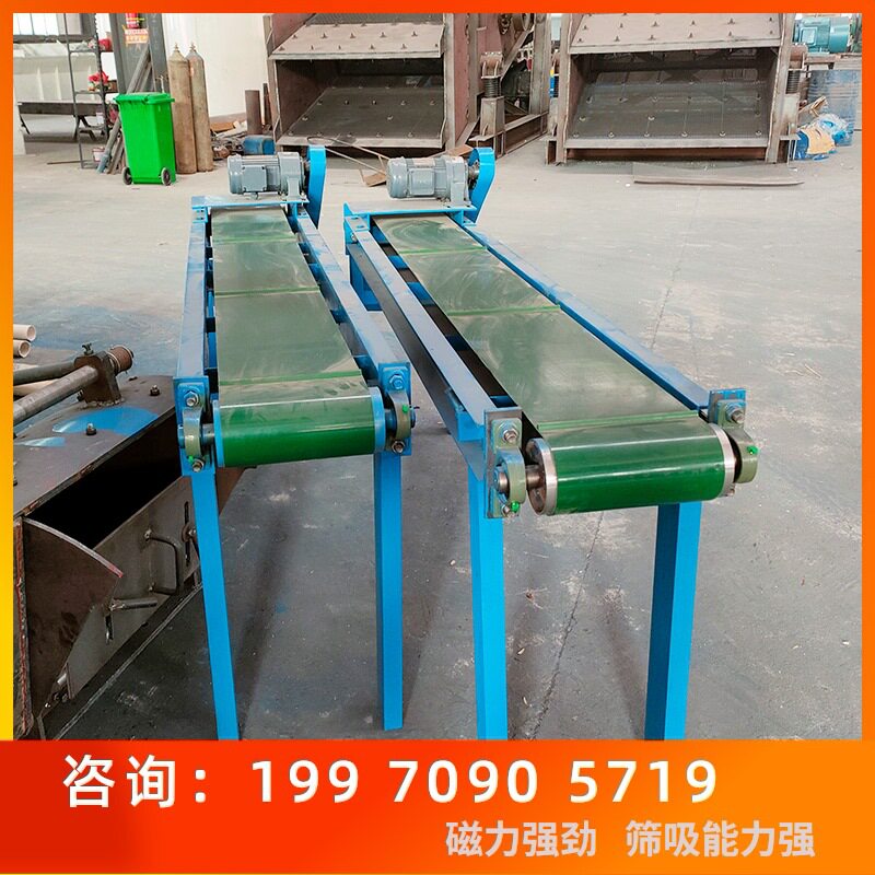 小输送带式强磁铁渣分离机电子垃圾磁铁器自卸式吸附除铁机磁选机