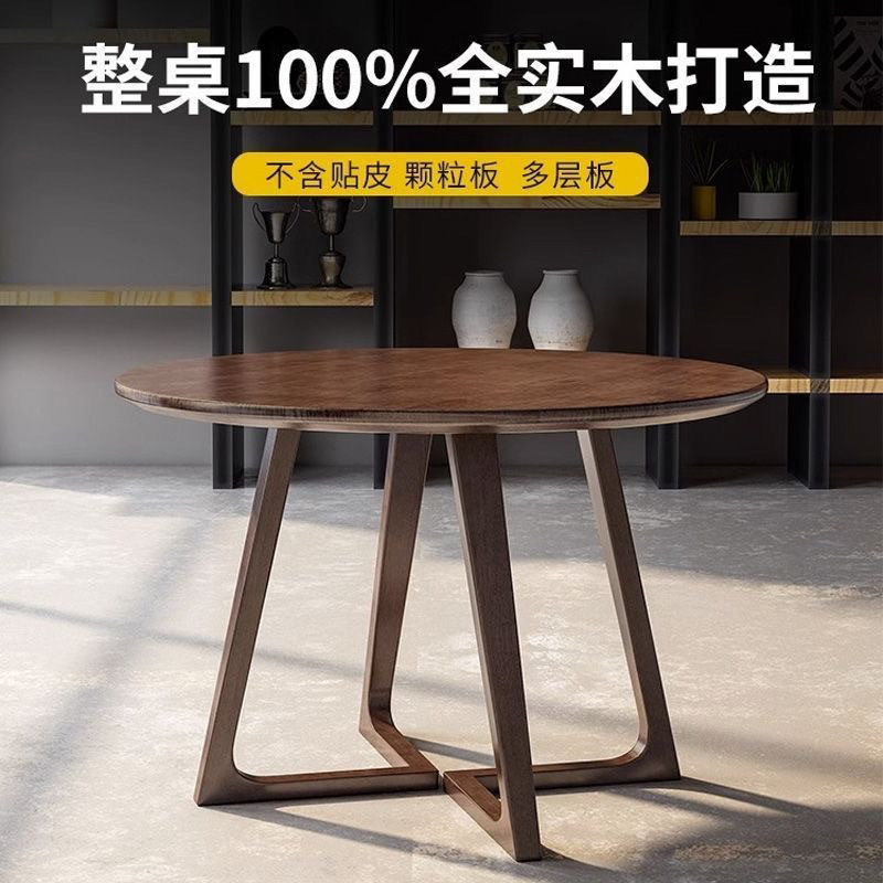 北欧轻奢实木圆餐桌家用休闲阳台桌子大理石组合咖啡厅接待原木色