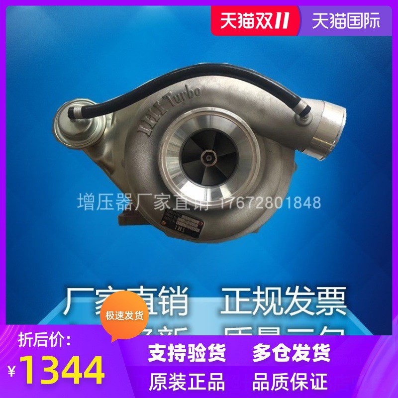 石川岛IHI涡轮增压器三一水泥搅拌车日野P11C 17201-E0230 RHG6