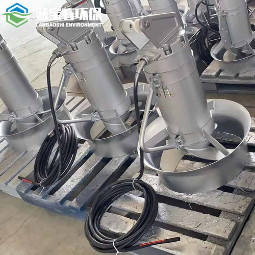 低浓度调节池潜水搅拌器SR4640不锈钢潜水推流机可移动悬臂式安装