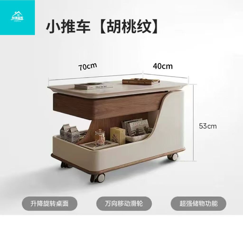北欧简约升降移动多功能茶几