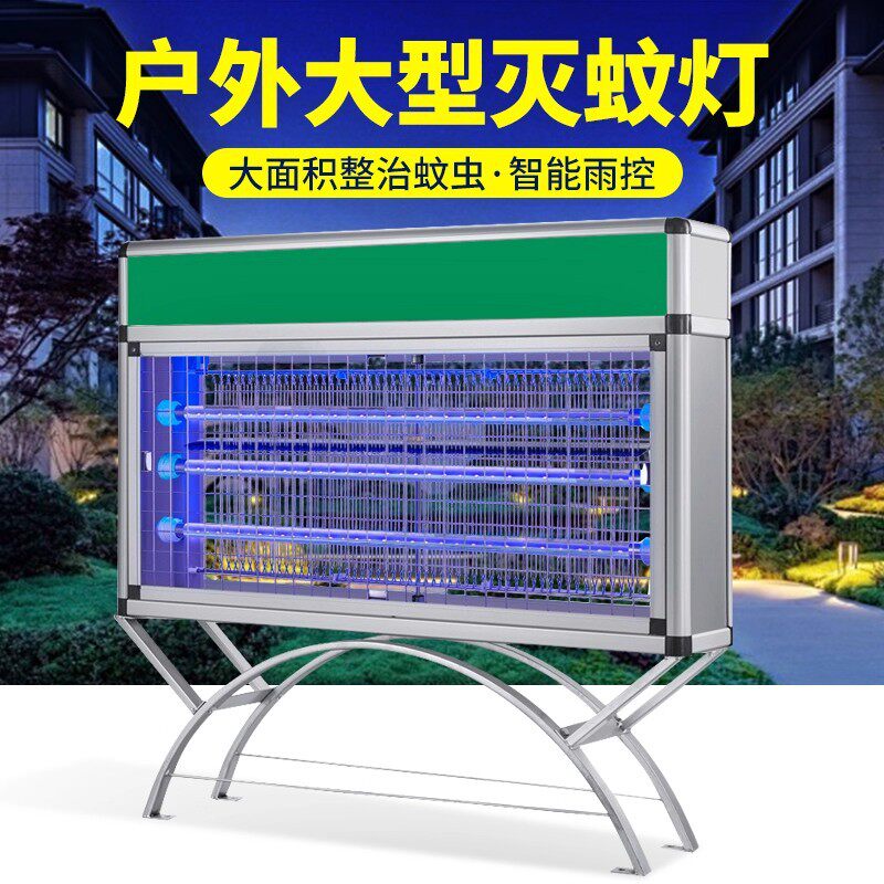 户外大型LED灭蚊灯别墅花园防水灭蚊灯物业小区大面积电子灭蚊器