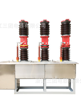 35KV-40.5KV真空断路器高压真空断路器ZW7-40.5/1600A侧装式三团