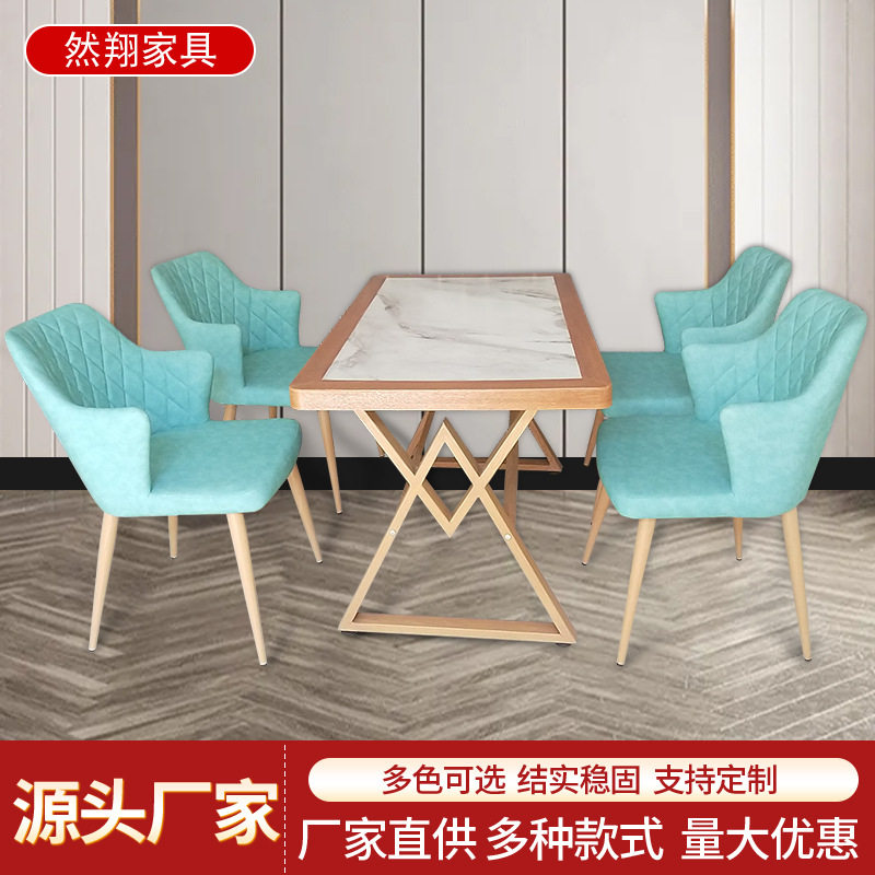 家用商用简约铁艺支架餐桌椅