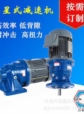 游星行星减速机  HF/VF200 280 300 301 303 -L1-3.48-1/2HP