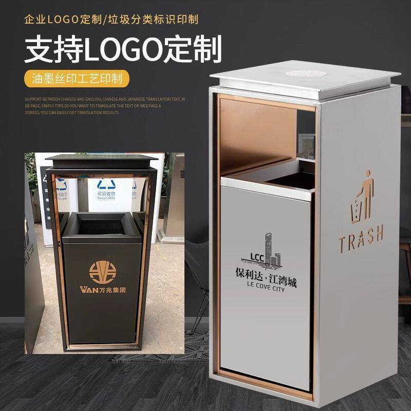 酒店垃圾桶带烟灰缸商用大厅大堂电梯不锈钢商场分类果皮箱立式