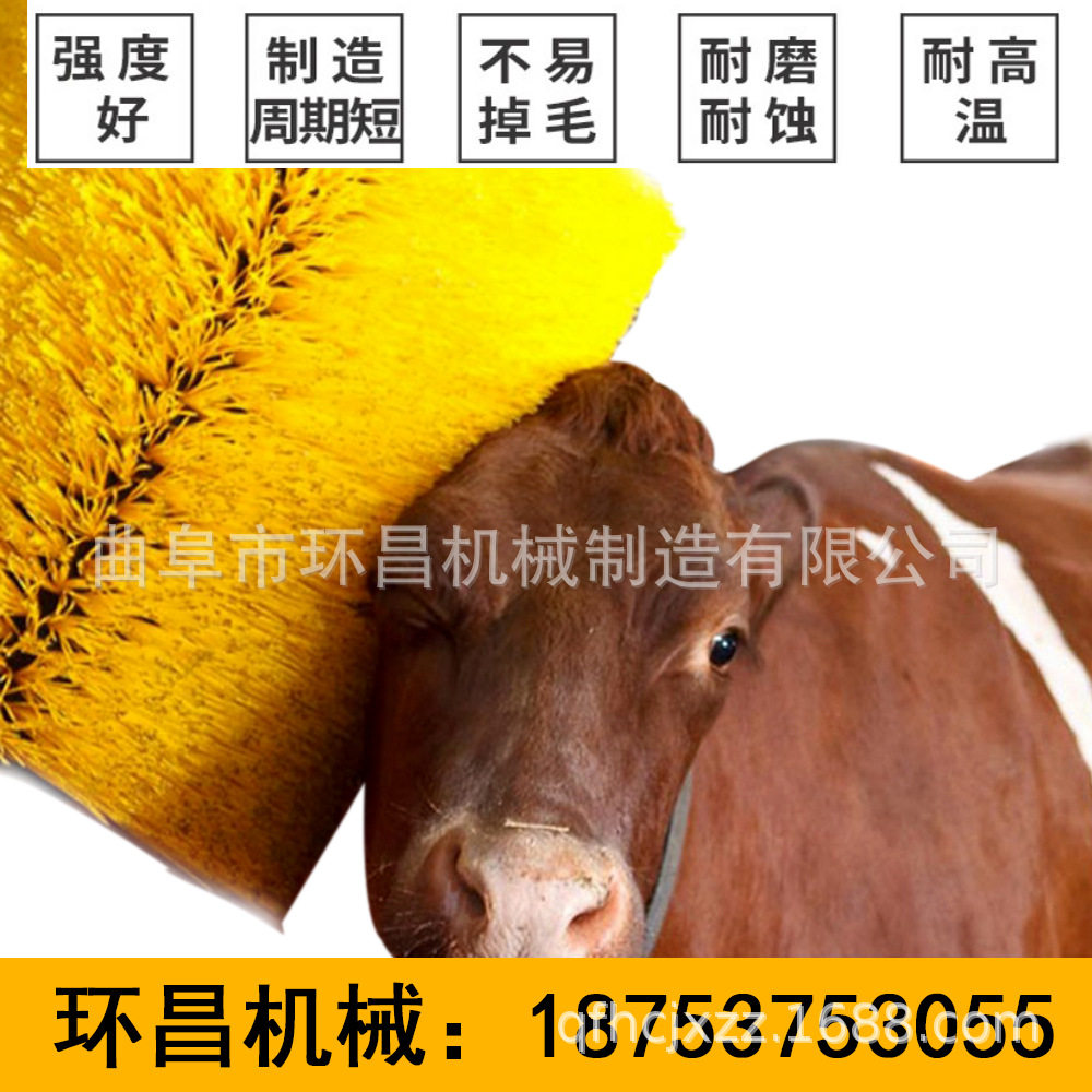 养殖设备牛体刷 畜牧设备按摩刷 牛舍挠痒痒器 电动牛用蹭痒刷