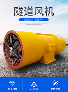 厂家现货 隧道风机射流风机SDDF 单向双向射流风机地铁消声送风机