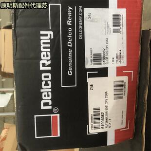 德科机械供应6100608255SI24V系列发动机NewAlternato