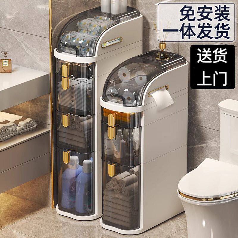 卫生间夹缝收纳柜抽屉式厕所窄缝储物柜塑料浴室缝隙柜超窄窄边柜