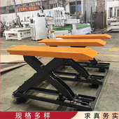 木工3T 闭合15公分贴面板液压式 升降机 5T免挖基坑E型升降平台