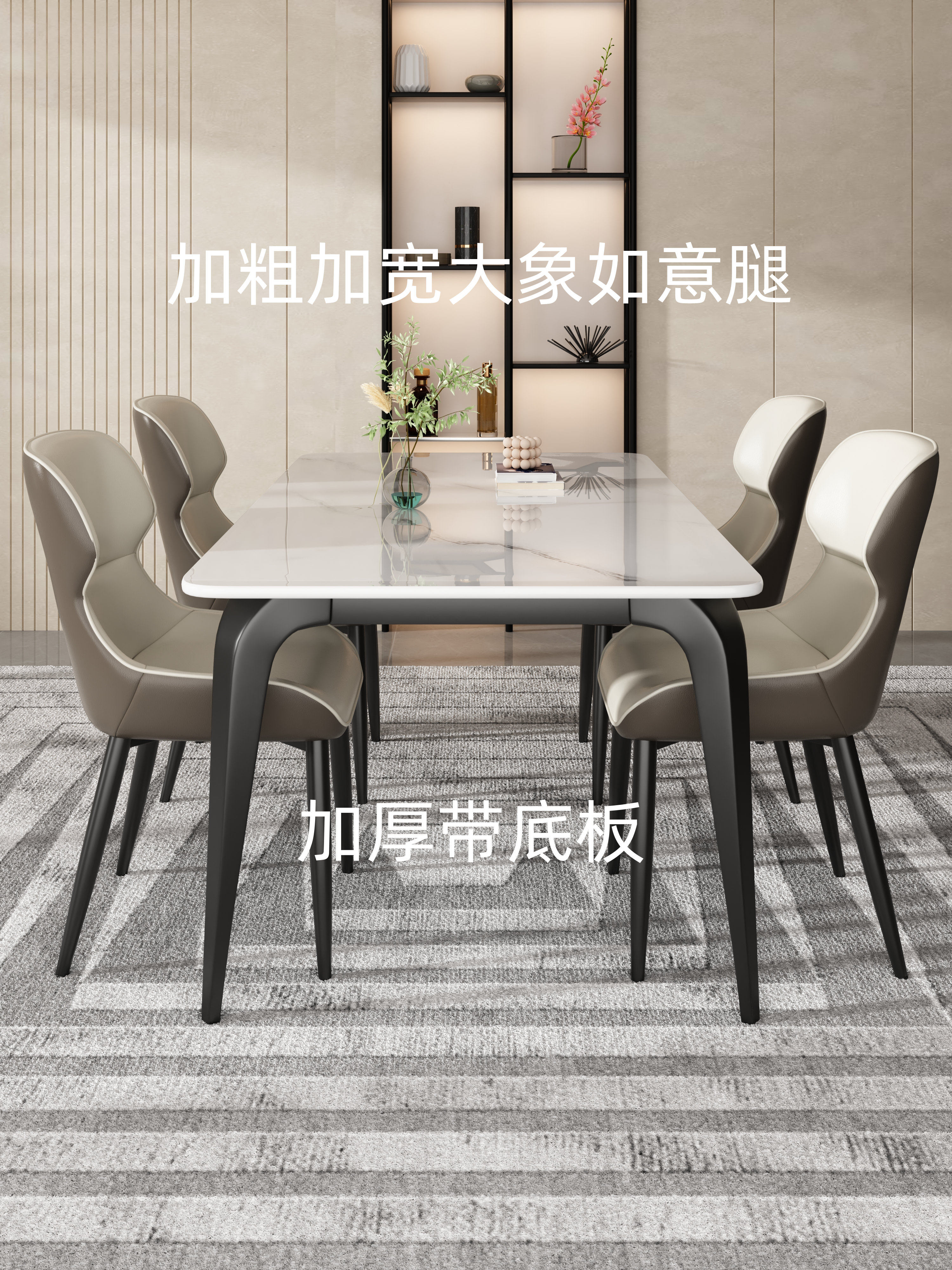 IL意式轻奢亮光岩板餐桌椅家用小户型现代简约长方形奶油风加粗底
