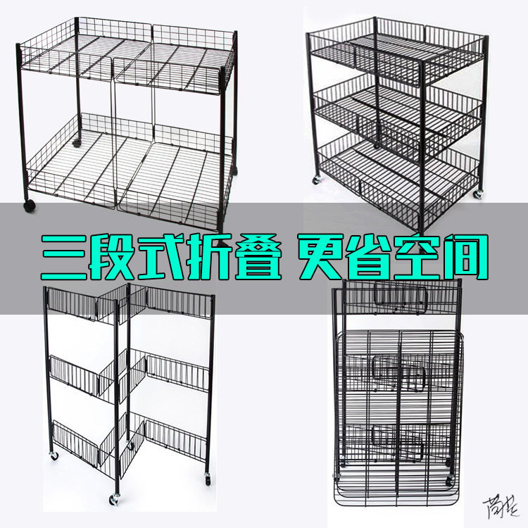 超市花车货架服装鞋子甩卖流动商场户外甩货地摊折叠小推车促销台