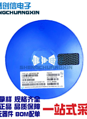 稳压二极管 BZT52C33V SOD-123封装 电压33V 丝印WR 贴片二极管