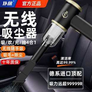 车家两用大功率小型手持 l7j仆旅吸尘器车载无线强力大吸力充电式