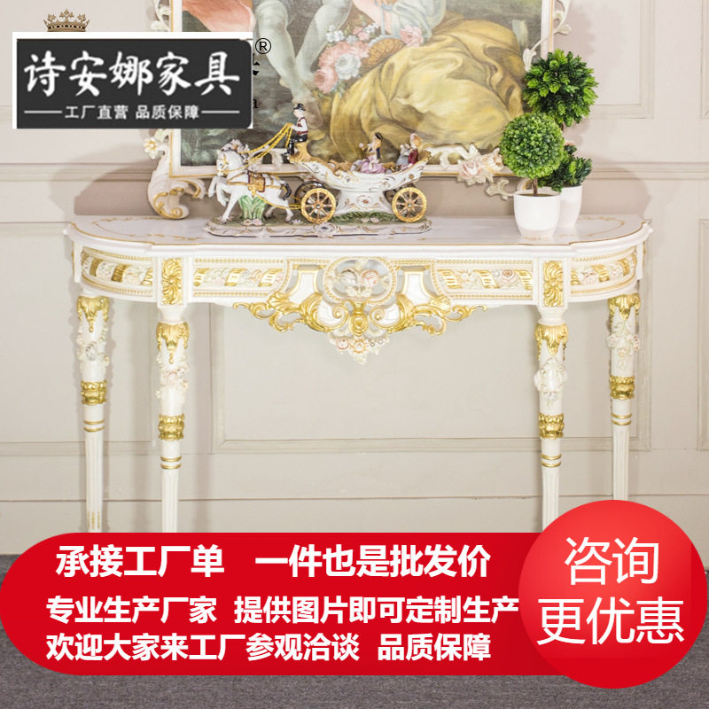 法式新古典玄关柜意式半弧形实木门厅柜彩色玄关镜子
