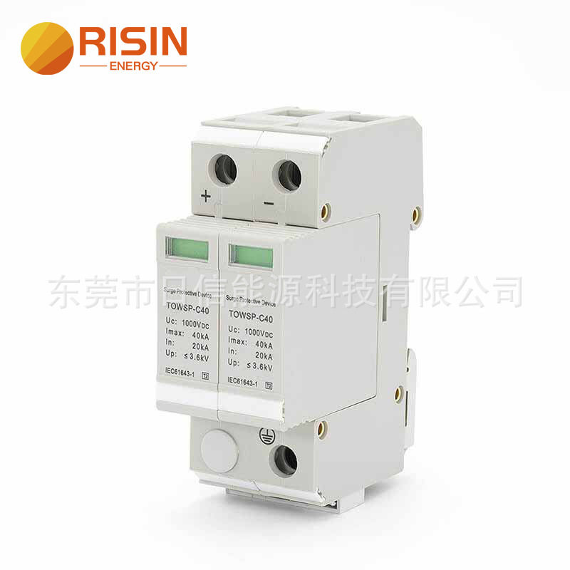 新能源电气箱太阳能浪涌保护器装置DC1000V DC500V 用于光伏系统