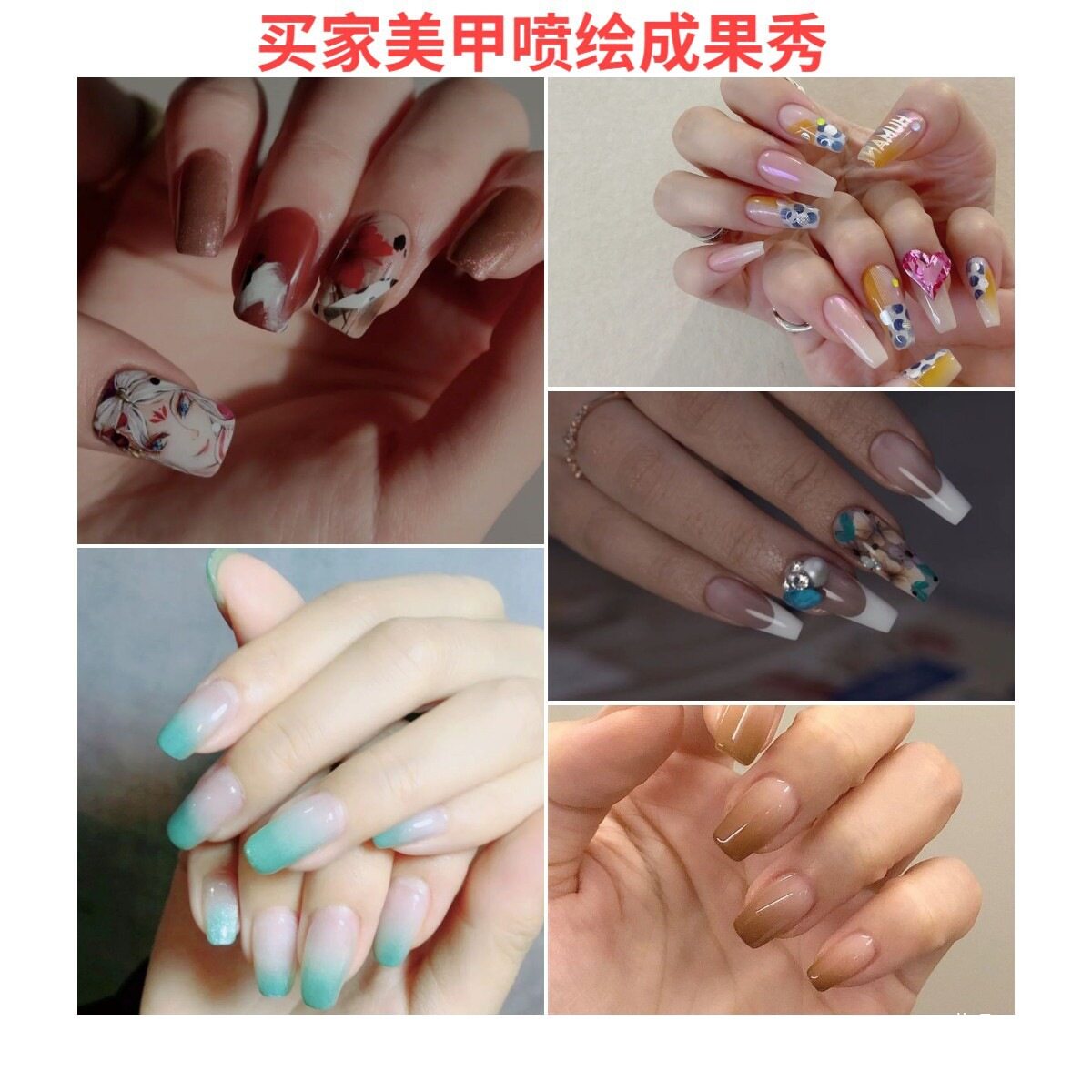 美甲无线充电便携渐变喷绘笔枪