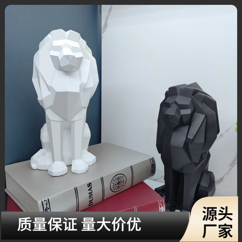 创意几何狮子树脂工艺品家居玄关客厅卧室电视柜个性装饰树脂摆件