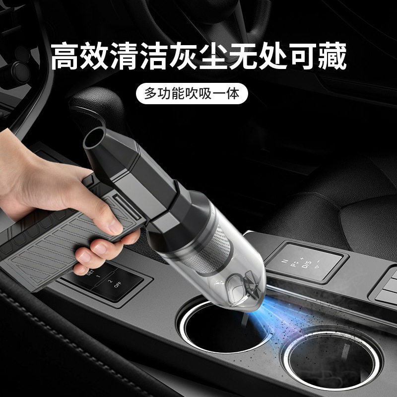 跨境爆款吹吸一体便携手持式吹尘器家用沙发汽车内饰多功能清洁