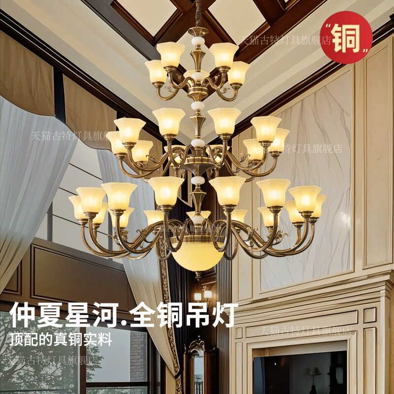 全铜美式中古法式复古客厅吊灯复式旋转楼梯LOFT餐厅卧室2025新款