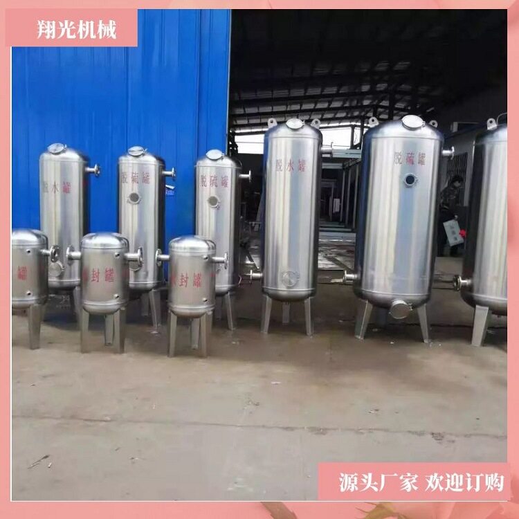 湿式防回火安全罐 阻火罐 湿式阻火器沼气防回火装置沼气净化水封