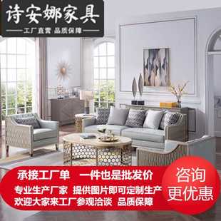 轻奢皮艺沙发欧式 美式 客厅简约现代实木雕花轻奢风高档设计家具