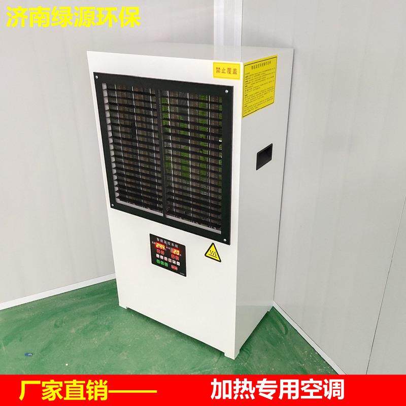 油漆房加热器烘干房加热升温设备水性漆烤房热风机暖风机