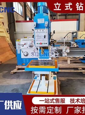 Z5140B立式钻床多功能工业台式钻床方5140B立柱台式钻床厂家