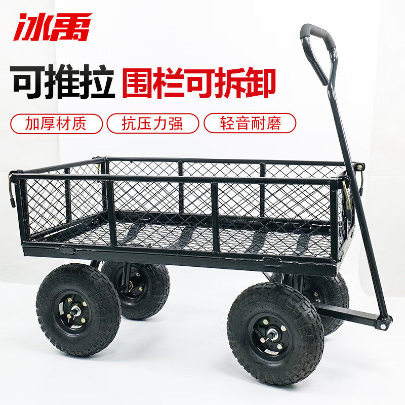 四轮拖车折叠拉货车网车老虎车家用搬运车运货车牵引平板车