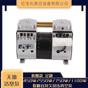 厂家批发HP 电子压屏机配套无油泵 200V 手机屏幕贴合机真空泵