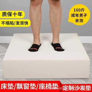 厂价销售高密度45D加硬海绵沙发垫加厚实木靠背座椅垫飘窗垫床垫