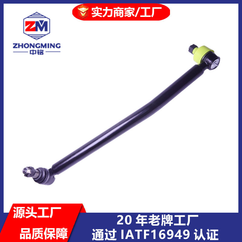 DS5589转向拉杆 横拉杆 拉杆配件厂家工厂现货现发跨境直供