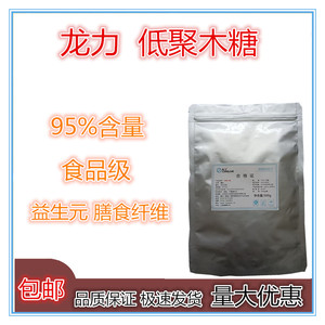 低聚木糖粉低聚木糖益生元