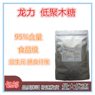 低聚木糖粉 食品级95%含量益生元超强双歧杆菌顺肠通便痛快上厕所