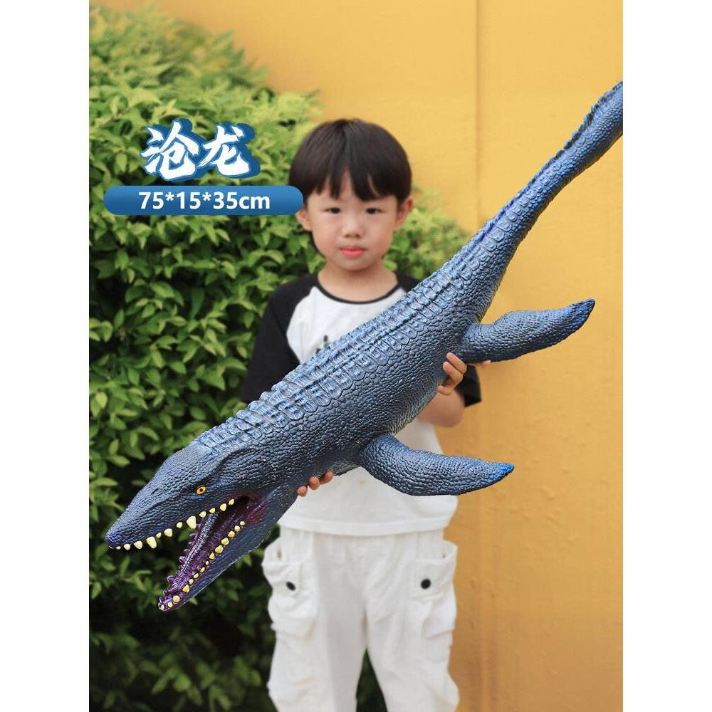 超大号软胶沧龙玩具仿真海洋动物恐龙鲸鱼模型鱼模型苍龙儿童礼物