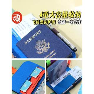 旅行盖章收集本印章博物馆集章册记录护照北京旅游纪念本子打卡手