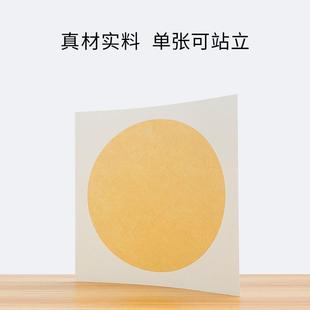 御宝阁加厚宣纸国画卡纸熟宣工笔画专用圆形镜片纸美术绘画毛笔书